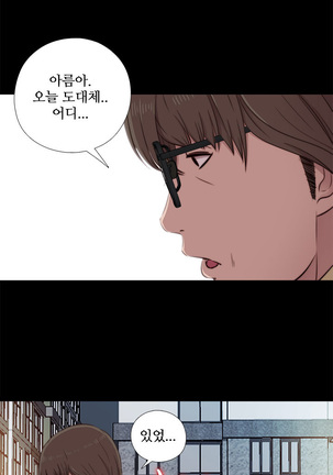 Girl Next Door Ch.0-41 Page #791