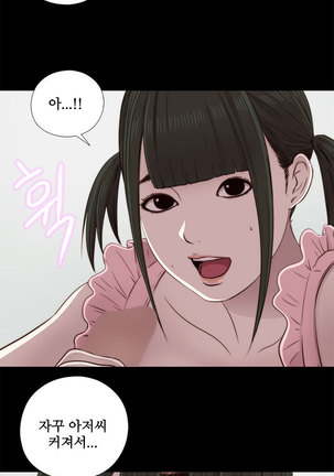Girl Next Door Ch.0-41 Page #830