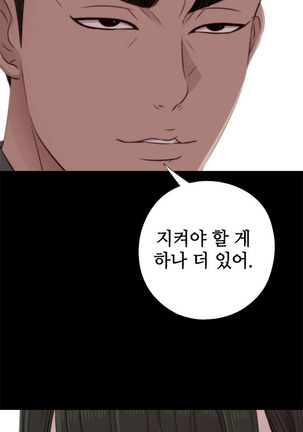 Girl Next Door Ch.0-41 Page #865