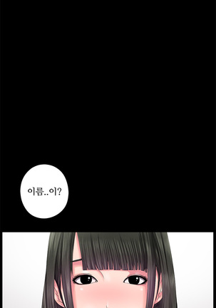 Girl Next Door Ch.0-41 Page #63