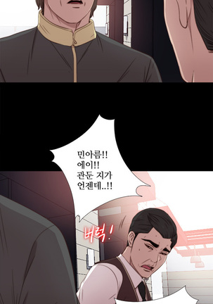 Girl Next Door Ch.0-41 Page #714