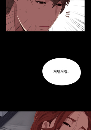 Girl Next Door Ch.0-41 Page #300