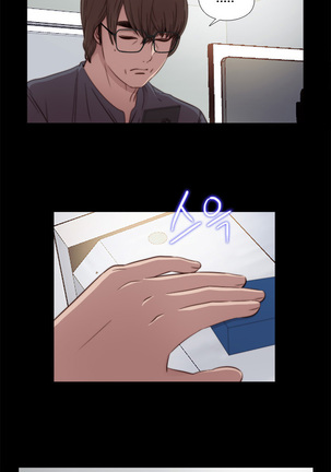 Girl Next Door Ch.0-41 Page #772
