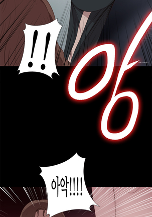 Girl Next Door Ch.0-41 Page #225