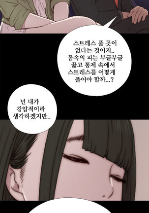 Girl Next Door Ch.0-41 Page #737