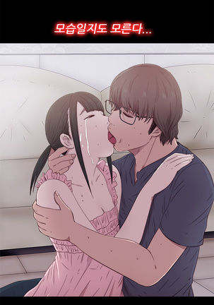 Girl Next Door Ch.0-41 Page #659