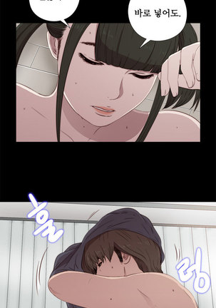Girl Next Door Ch.0-41 Page #846