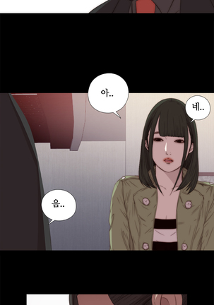 Girl Next Door Ch.0-41 Page #320