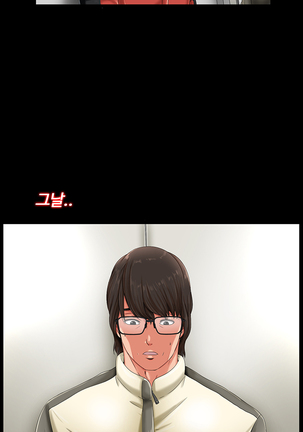 Girl Next Door Ch.0-41 Page #35