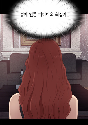 Girl Next Door Ch.0-41 Page #600