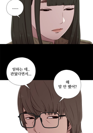 Girl Next Door Ch.0-41 Page #799