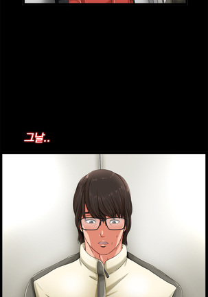 Girl Next Door Ch.0-41 Page #15