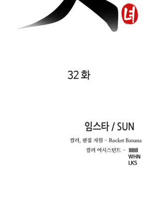 Girl Next Door Ch.0-41 Page #627