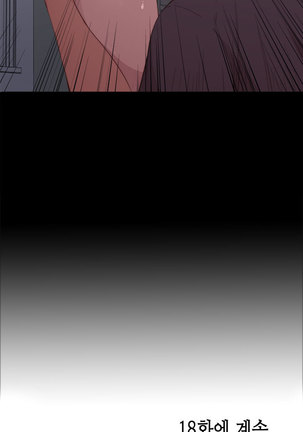 Girl Next Door Ch.0-41 Page #350