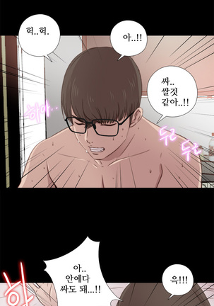 Girl Next Door Ch.0-41 Page #652