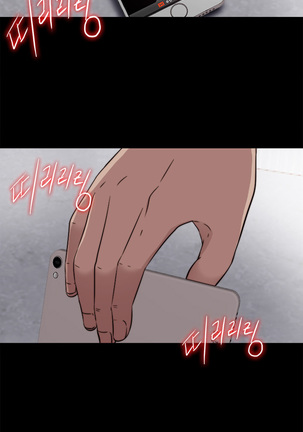 Girl Next Door Ch.0-41 Page #699