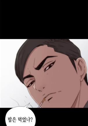 Girl Next Door Ch.0-41 Page #768