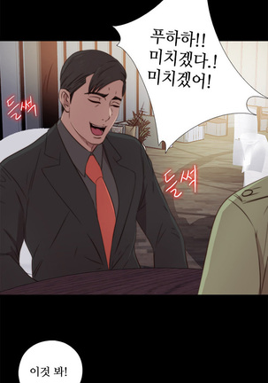Girl Next Door Ch.0-41 Page #776