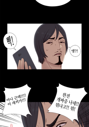 Girl Next Door Ch.0-41 Page #771
