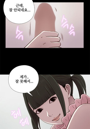 Girl Next Door Ch.0-41 Page #831