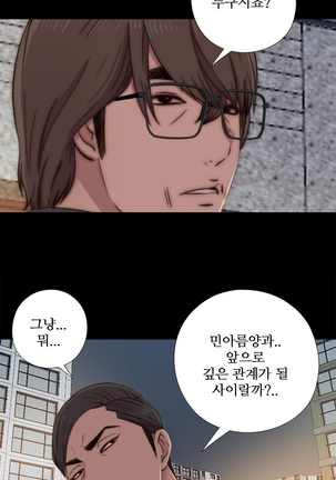 Girl Next Door Ch.0-41 Page #793