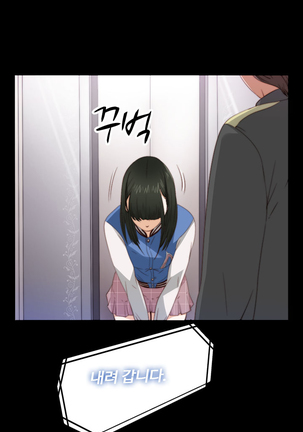 Girl Next Door Ch.0-41 Page #90