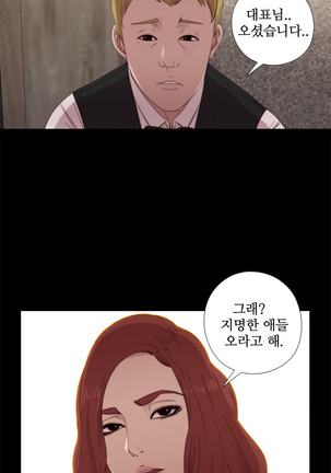 Girl Next Door Ch.0-41 Page #588