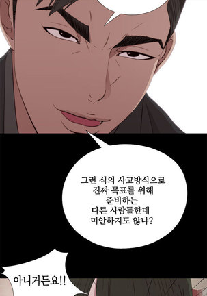 Girl Next Door Ch.0-41 Page #839
