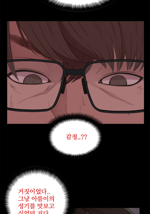 Girl Next Door Ch.0-41 Page #359