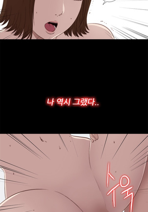 Girl Next Door Ch.0-41 Page #650