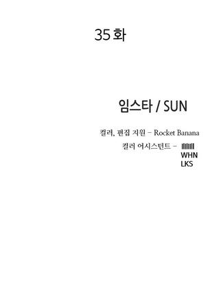 Girl Next Door Ch.0-41 Page #687