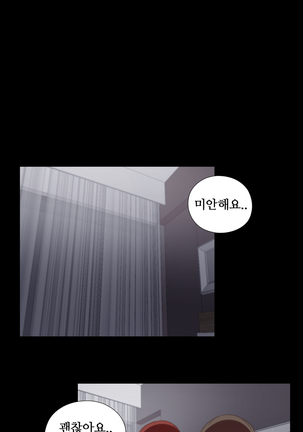 Girl Next Door Ch.0-41 Page #325