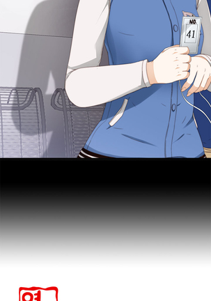 Girl Next Door Ch.0-41 Page #115