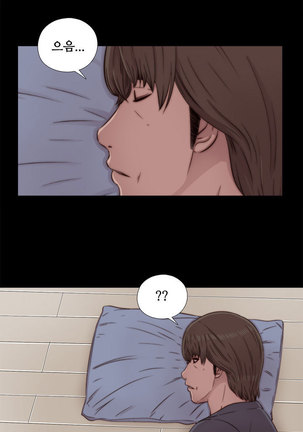 Girl Next Door Ch.0-41 Page #828