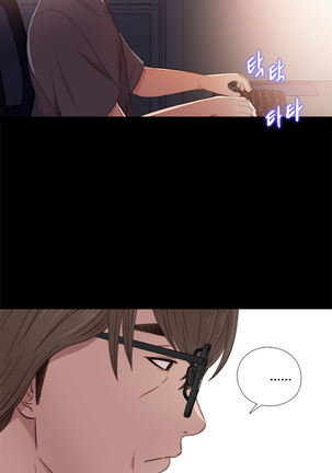 Girl Next Door Ch.0-41 Page #649