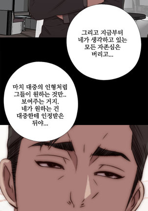 Girl Next Door Ch.0-41 Page #840