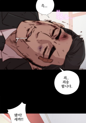 Girl Next Door Ch.0-41 Page #688