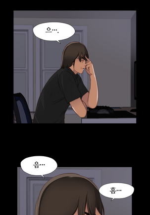 Girl Next Door Ch.0-41 Page #109