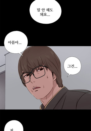 Girl Next Door Ch.0-41 Page #813