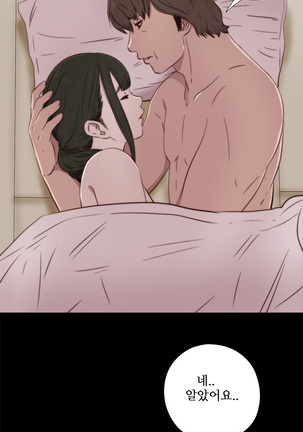 Girl Next Door Ch.0-41 Page #694