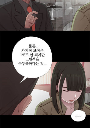 Girl Next Door Ch.0-41 Page #837