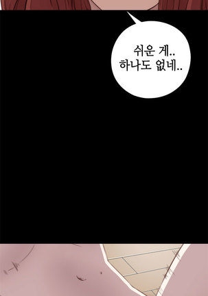 Girl Next Door Ch.0-41 Page #853