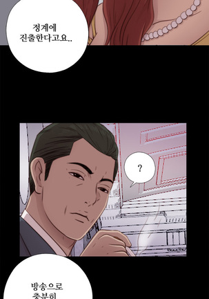 Girl Next Door Ch.0-41 Page #806