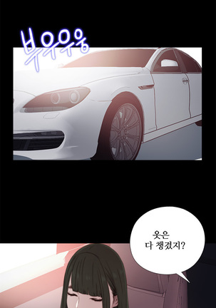 Girl Next Door Ch.0-41 Page #691