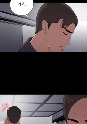Girl Next Door Ch.0-41 Page #451