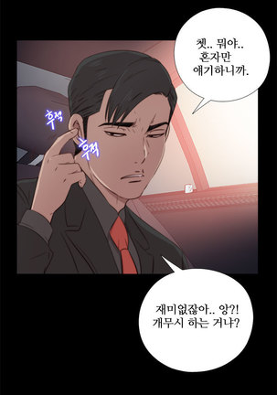 Girl Next Door Ch.0-41 Page #738