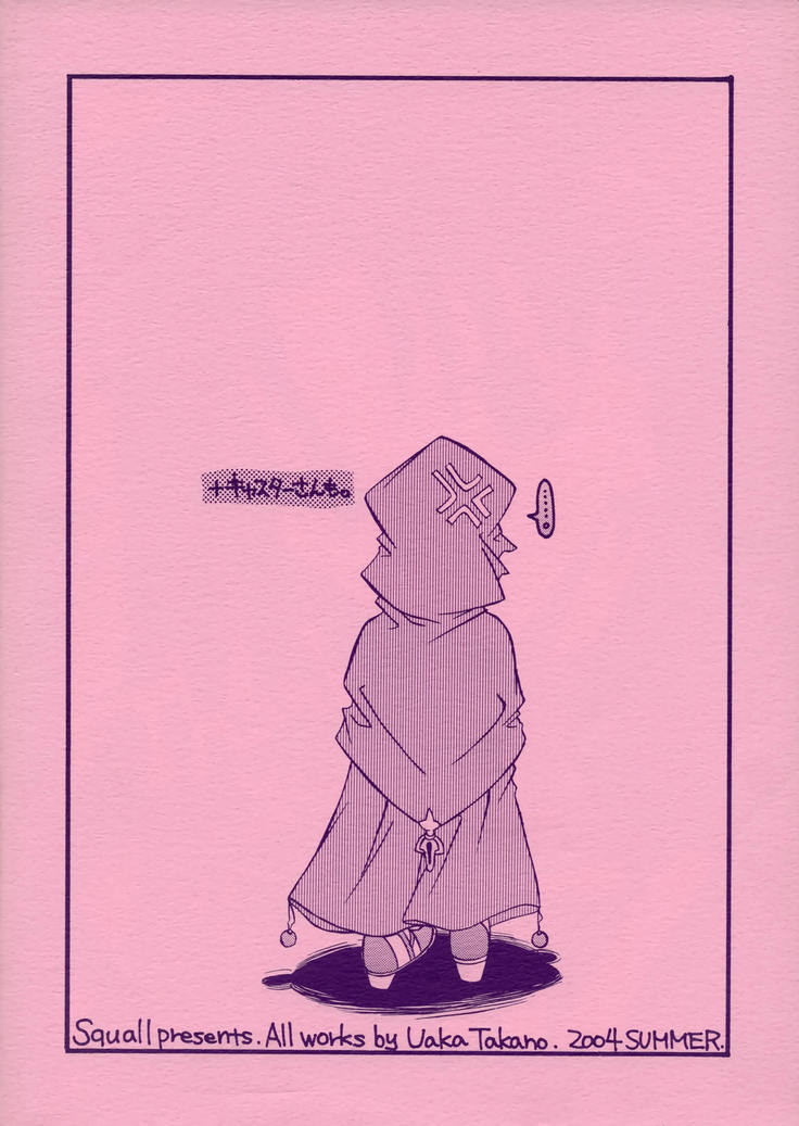 Sakura-chan to Rider-san Chotto Erogimi Hon