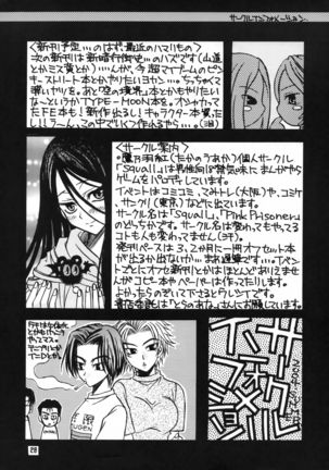 Sakura-chan to Rider-san Chotto Erogimi Hon Page #27