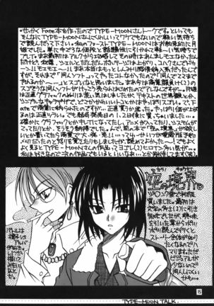 Sakura-chan to Rider-san Chotto Erogimi Hon Page #14