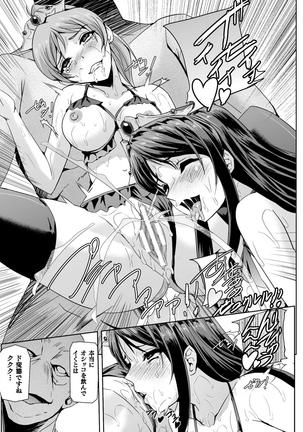 Eiyuu Oujo - Shiro to Kuro no Kyouen Page #130